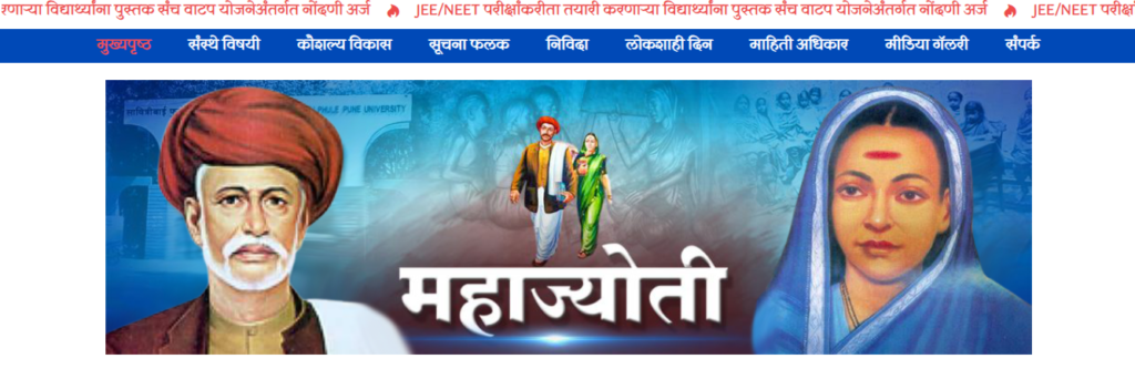 Mahajyoti Tab Registration