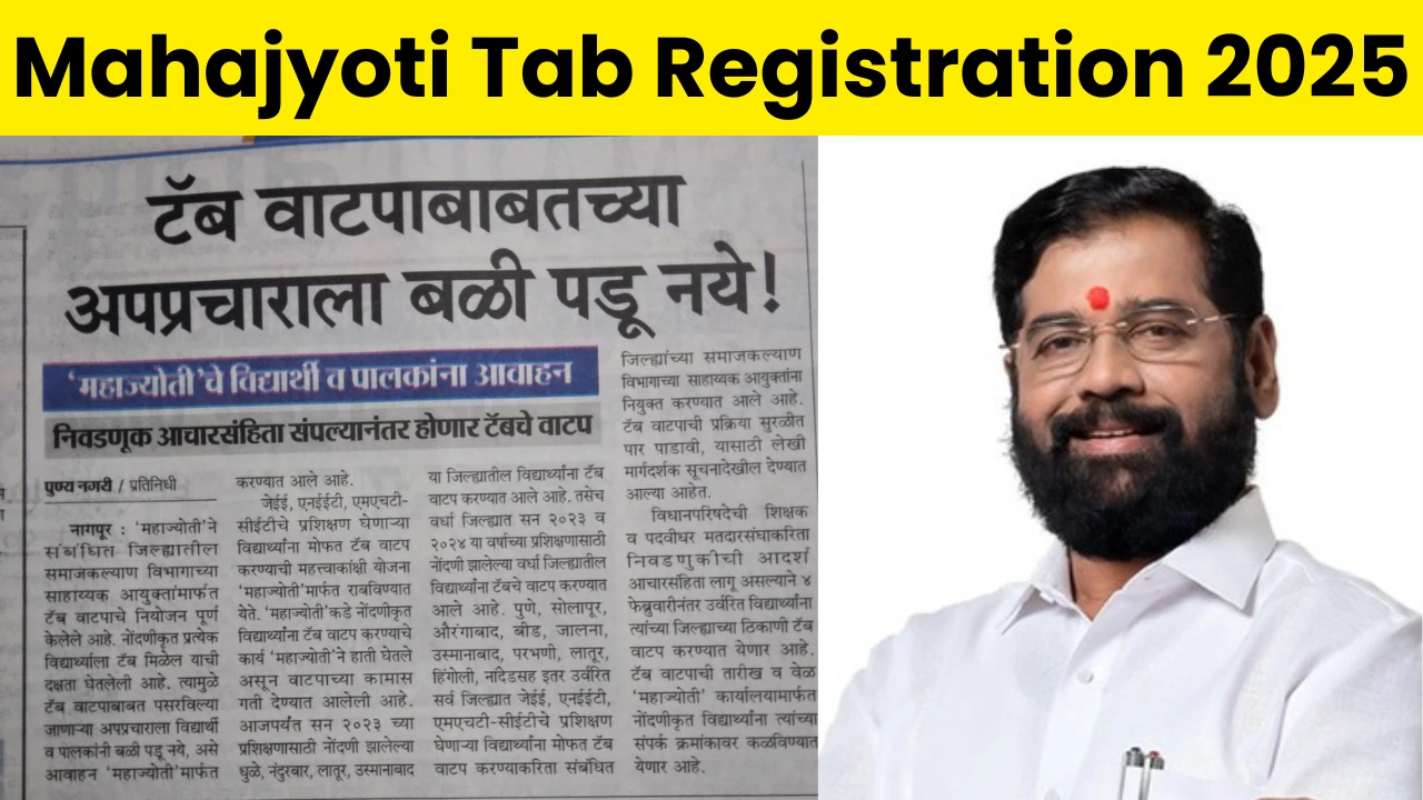Mahajyoti Tab Registration