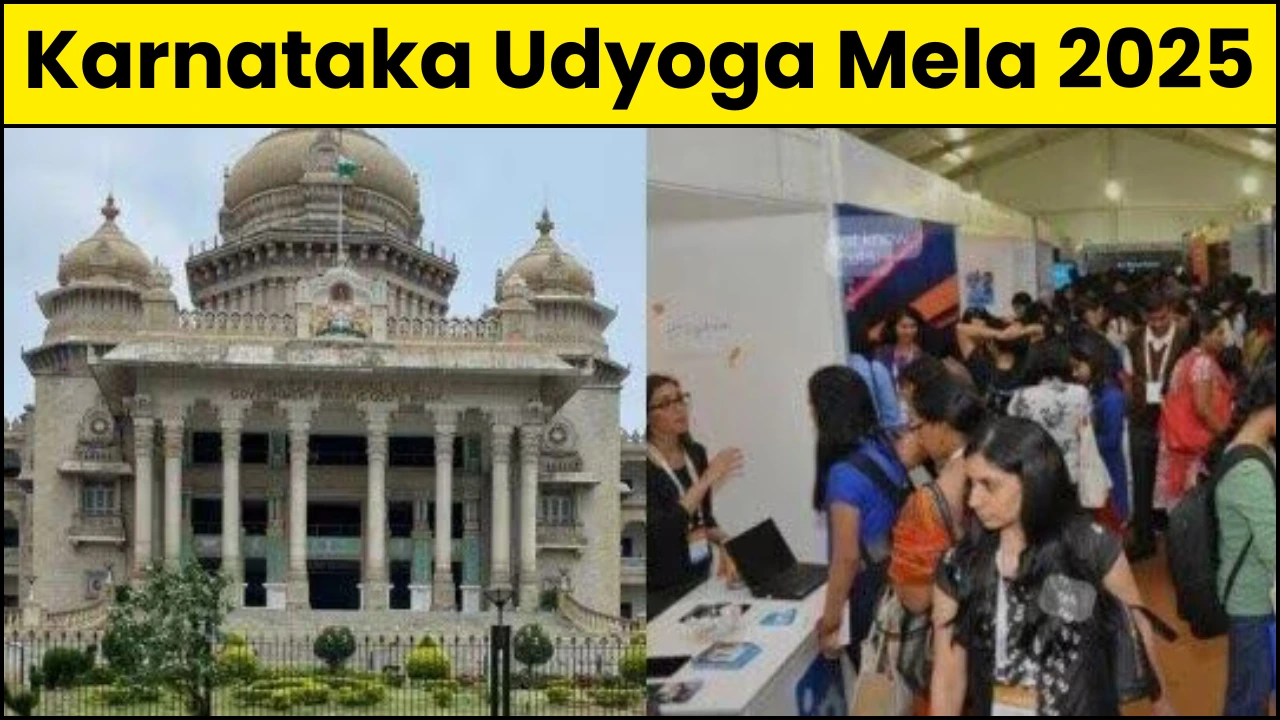 Karnataka Udyoga Mela