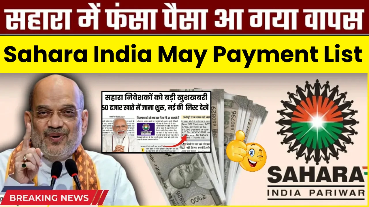 Sahara India May Payment List