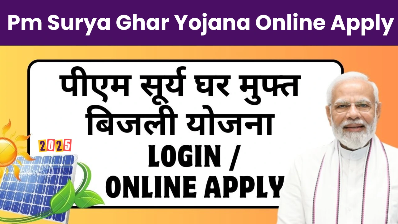 Pm Surya Ghar Yojana Online Apply