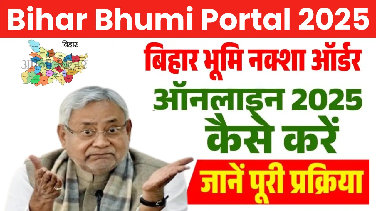 Bihar Bhumi Portal 2025