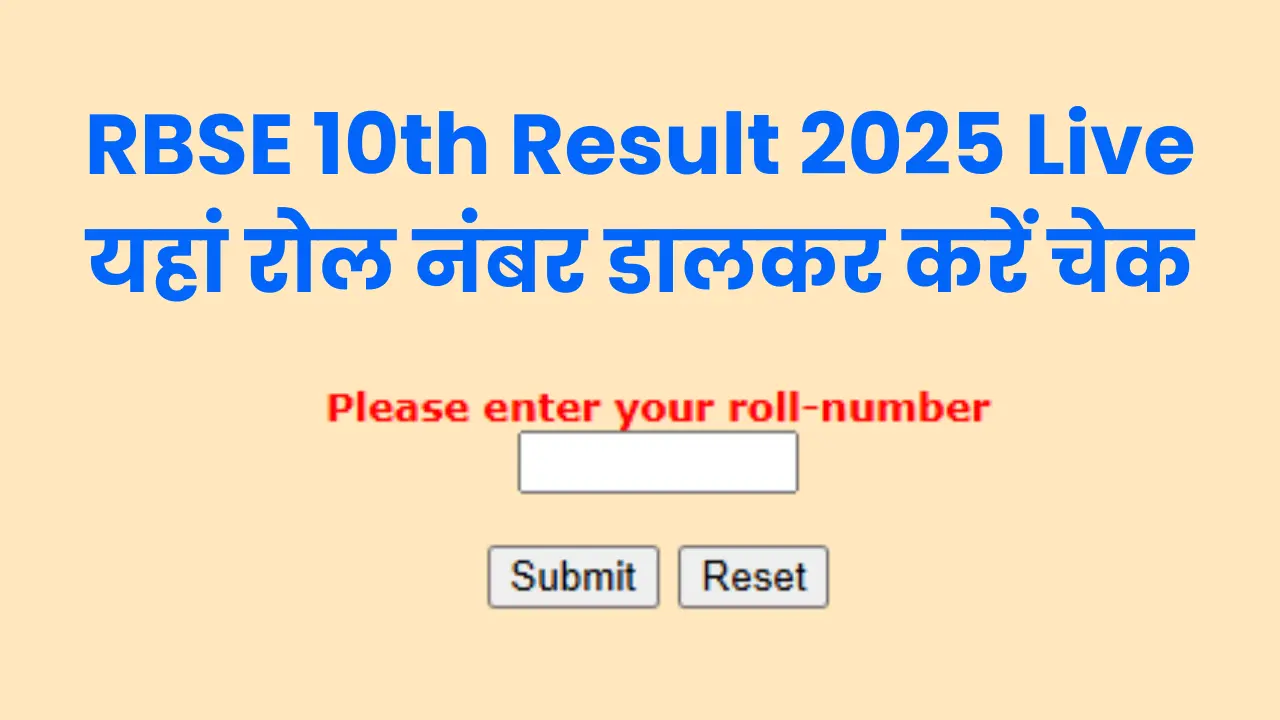 RBSE 10th Result 2025 Live