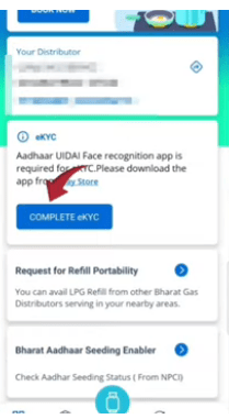 Bharat Gas Full e-KYC Kaise Kare Mobile Se: अब घर बैठे अपने मोबाइल से भारत गैसे की Full E KYC करें, जाने क्या है पूरा प्रोसेस व प्रक्रिया?