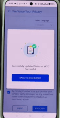 Bharat Gas Full e-KYC Kaise Kare Mobile Se: अब घर बैठे अपने मोबाइल से भारत गैसे की Full E KYC करें, जाने क्या है पूरा प्रोसेस व प्रक्रिया?