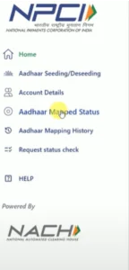 Online DBT Link Kaise Kare