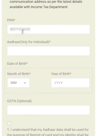 Duplicate PAN Card Download