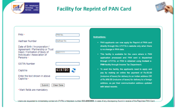 Duplicate PAN Card Download