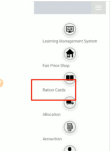 Ration Card Mobile Number Check Online