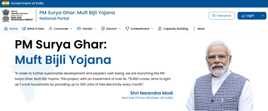 Pm Surya Ghar Yojana Online Apply