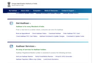 How to know aadhar link mobile number
