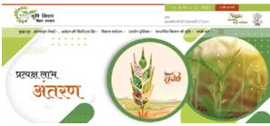 Bihar Gobar Gas Yojana 2025 Online Apply